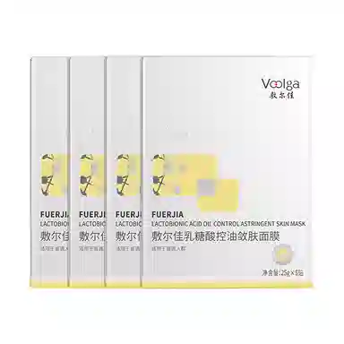 敷尔佳 乳糖酸敛肤面膜 祛痘紧致保湿补水控油