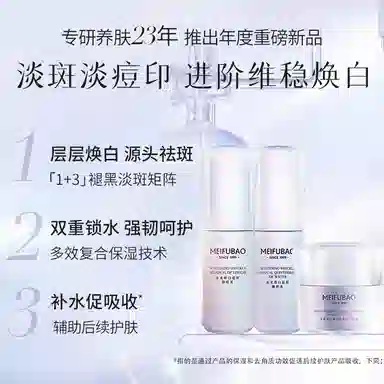 SINCE 1999 20ml+20ml+5g