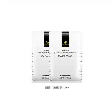 MAGELINE 10g20g38g
