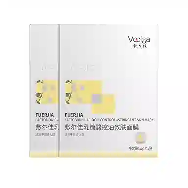 敷尔佳 乳糖酸敛肤面膜 祛痘紧致保湿补水控油