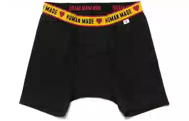 HUMAN MADE FW22 Hm Boxer Brief