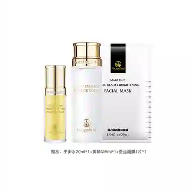 MAGELINE 10g20g38g