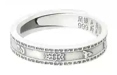 OWNREWARDS 999
