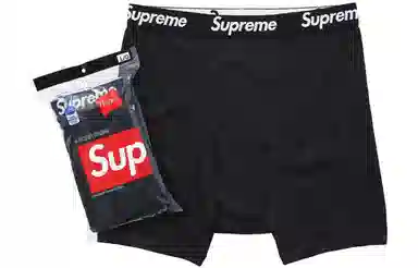 Supreme