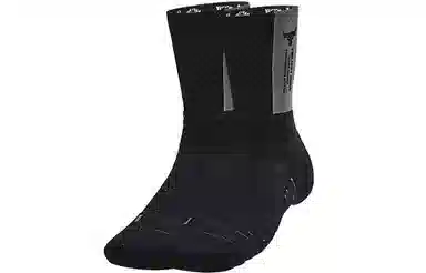 Under Armour Project Rock Logo 1