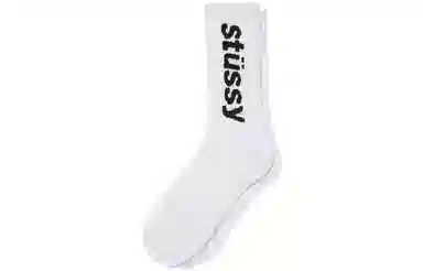 Stussy Logo 1