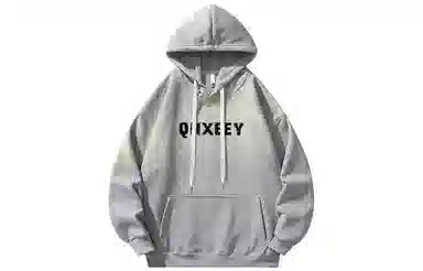 Qnxeey Logo
