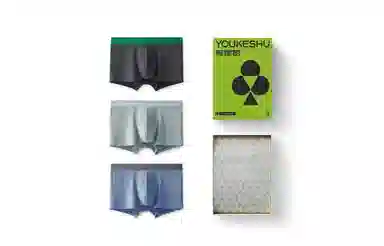 有棵树 春夏季莫代尔内裤 男生内裤 纯棉内档男士内裤 裤子春夏天内裤男 男平角内裤男士 内裤男士 送礼推荐