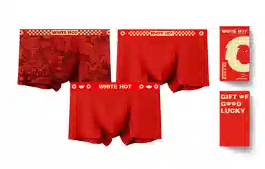 WHITE HOT 2023