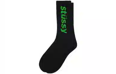 Stussy Logo 1
