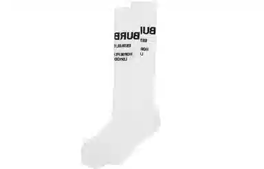 Burberry Horseferry 1