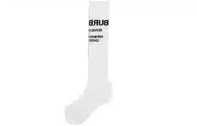 Burberry Horseferry 1