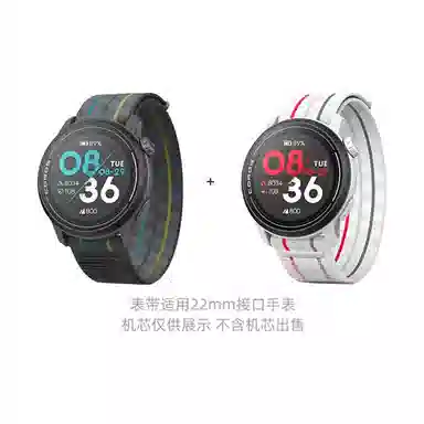 IBOANN COROSpace3APEX2 pro 22mm