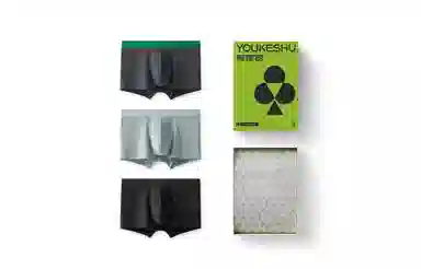 有棵树 春夏季莫代尔内裤 男生内裤 纯棉内档男士内裤 裤子春夏天内裤男 男平角内裤男士 内裤男士 送礼推荐