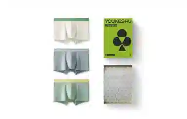 有棵树 春夏季莫代尔内裤 男生内裤 纯棉内档男士内裤 裤子春夏天内裤男 男平角内裤男士 内裤男士 送礼推荐