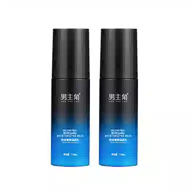 男主角 控油清爽保湿乳 男士乳液 紧致