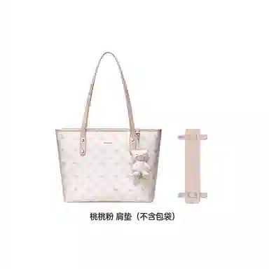 NUCELLE Tote