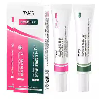TWG 15
