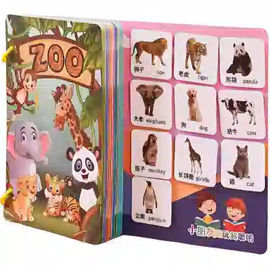 乐乐鱼 蒙氏安静撕撕书 魔术贴认知宝宝 识字粘贴书启蒙 早教益智玩具