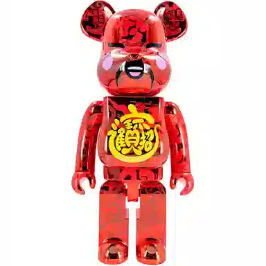 BERBRICK x ACU x JAHAN LOH 2021 100400