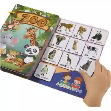 乐乐鱼 蒙氏安静撕撕书 魔术贴认知宝宝 识字粘贴书启蒙 早教益智玩具