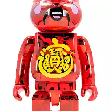 BERBRICK x ACU x JAHAN LOH 2021 100400