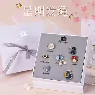 妖娆猫 一周星期头绳发饰套装礼盒气质小清新儿童发绳头饰皮筋女高级感创意生日礼品女生实用走心 发圈 女款