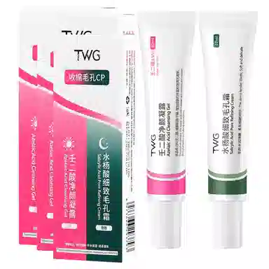 TWG 15