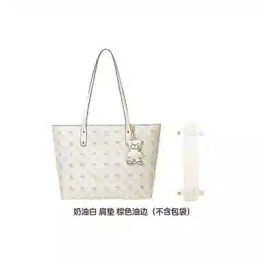NUCELLE Tote