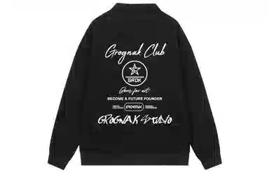 GROGNAK LogoPOLO