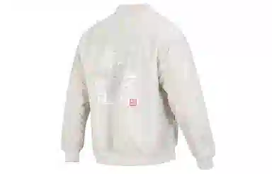 adidas Reflective Print Fleece Jacket White