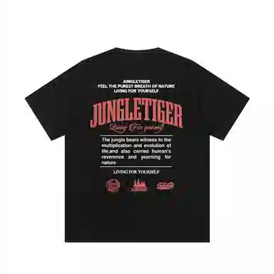 JUNGLE TIGER T