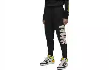 Jordan Flight Mvp Logo