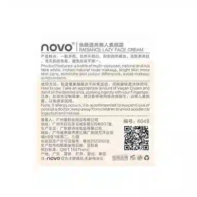 NOVO