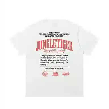 JUNGLE TIGER T