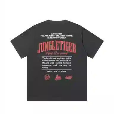 JUNGLE TIGER T