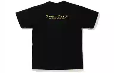 BAPE x ASSC Abc Camo Box Tee