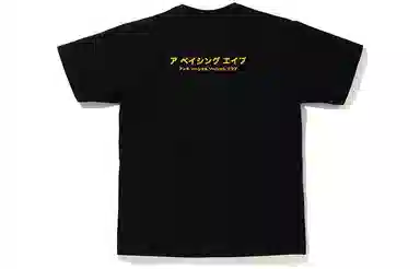 BAPE x ASSC Abc Camo Box Tee