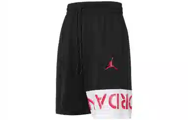 Jordan Basketball Shorts Black