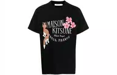 Maison Kitsune FW22 T