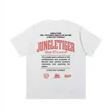 JUNGLE TIGER T