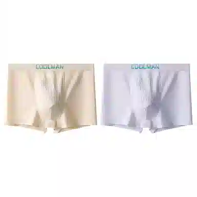 袋鼠 字母印花纯色中腰抑菌高弹力平角内裤 男款 组合装