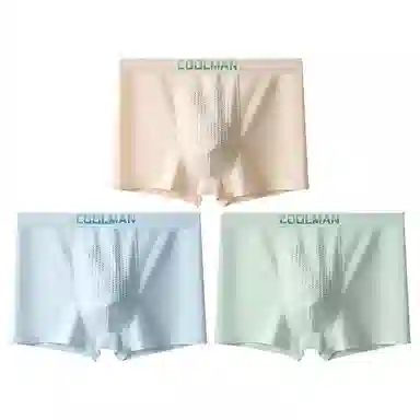 袋鼠 字母印花纯色中腰抑菌高弹力平角内裤 男款 组合装