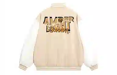 AMBER LIGHT