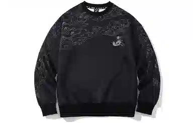 Kimura Sansha Hero Sweatshirt