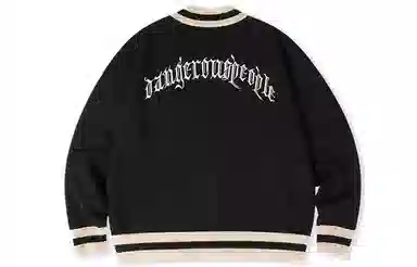 DANGEROUSPEOPLE