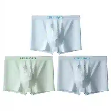 袋鼠 字母印花纯色中腰抑菌高弹力平角内裤 男款 组合装