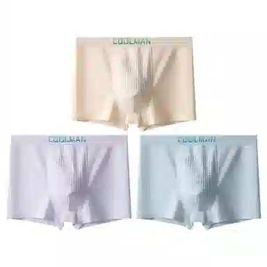 袋鼠 字母印花纯色中腰抑菌高弹力平角内裤 男款 组合装