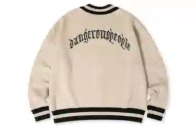 DANGEROUSPEOPLE