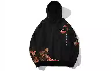 Kimura Sansha Hoodie